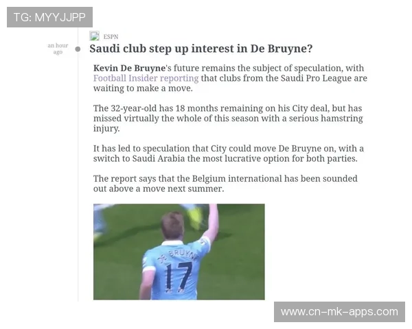 德布劳内外脚背直塞,曼城单刀到手